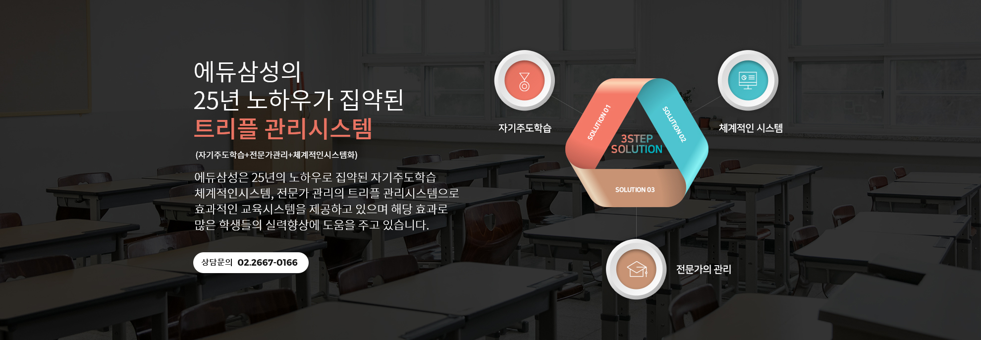 본문 슬라이드 배너