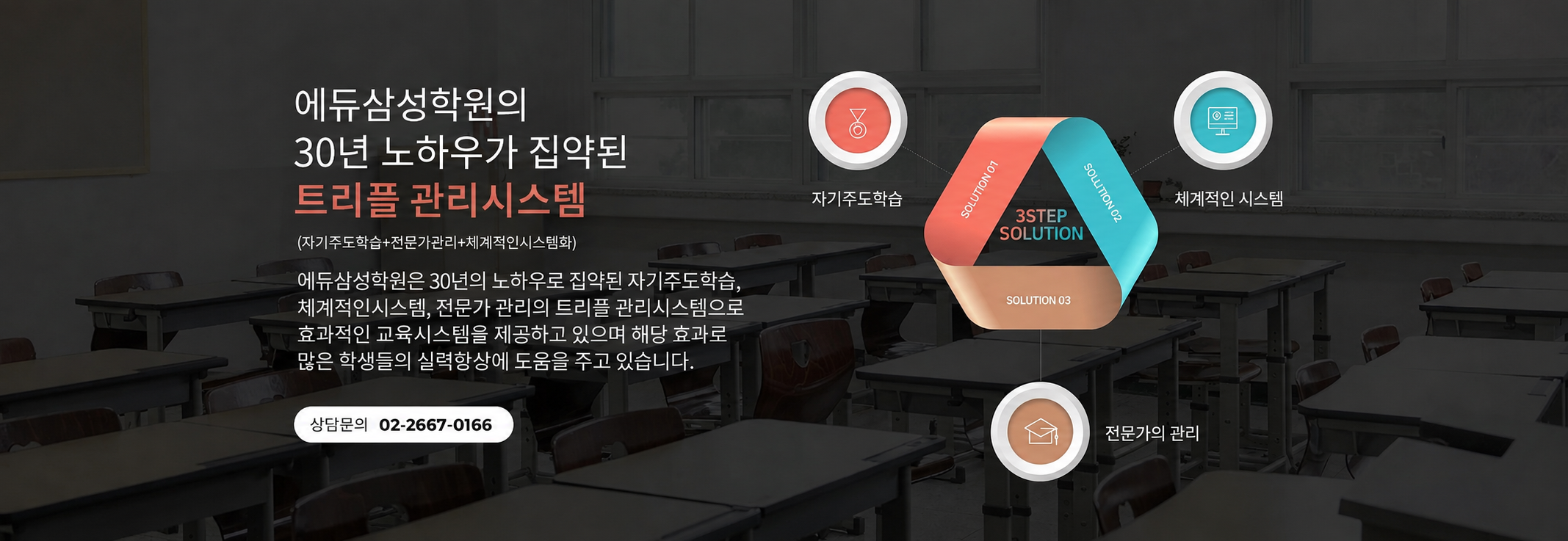 본문 슬라이드 배너